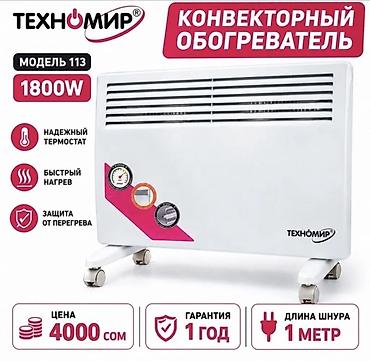 1500w: Электрический обогреватель Конвекторный, Напольный, 1000 Вт — 3