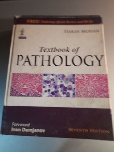 Другие книги и журналы: Продам недорого медицинские книги на английском Смотрите фото — 5