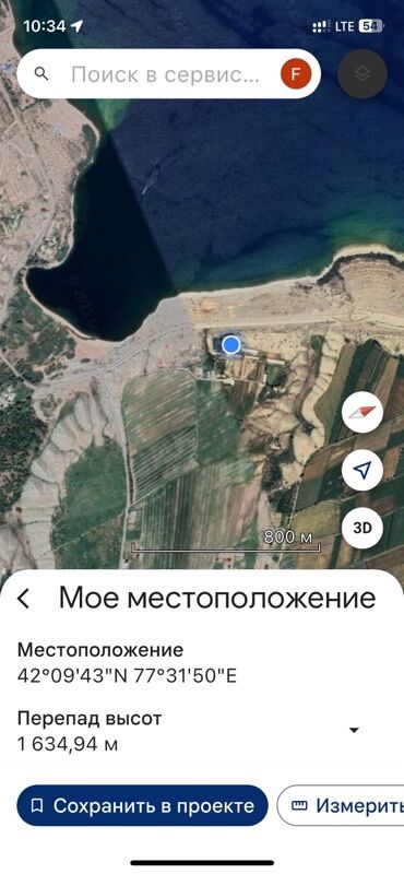 продается участок баят: Для сельского хозяйства, Красная книга