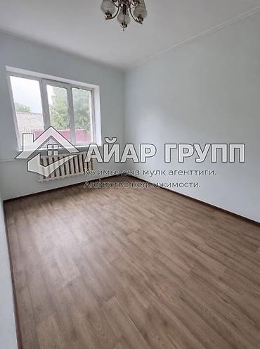 Продажа коттеджей и домов: ‼️ ПРОДАЁТСЯ ДОМ В С. ВОСТОК (ГОРОДСКАЯ ПРОПИСКА) ‼️ 🔷 Участок — 5,69 — 9