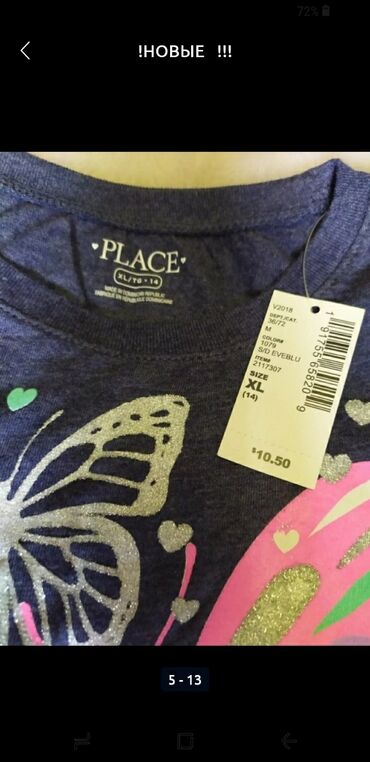 Топы и рубашки: Рубашка, Новый — 6