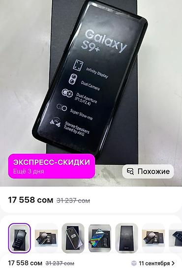 galaxy tab e: Требуется ремонт дисплея в сервисе сказали 1000с или на запчасти кому — 5