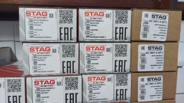 ГБО: ГБО, Новый — 2