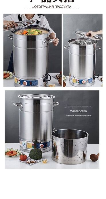 Самовары: Самовар, Новый, Самовывоз — 2