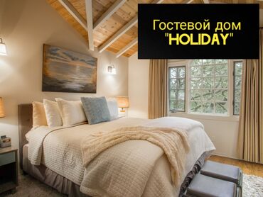 квартиры по суточно политех: 1 комната, Бронь, Бытовая техника, Домофон