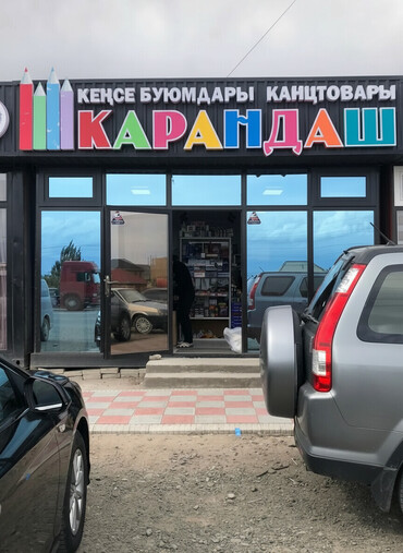 Изготовление рекламных конструкций: | Вывески, Лайтбоксы, Таблички, | Монтаж, Демонтаж, Разработка дизайна — 1