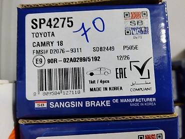man: Тормозные колодки Hi-Q (Sangsin Brake), передние - Номер комплекта — 3