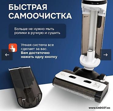 Тиричилик техникасы: Беспроводной моющий пылесос Cordless Floor Cleaning Machine OZ01-Pro — 3