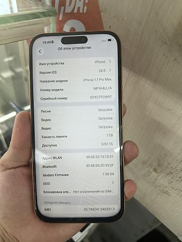 iphone 10plus: IPhone 17 Pro Max, 1 ТБ, процессор Андройд отлично подойдет для детей — 1
