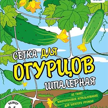 Другая сетка: Другая сетка at lalafo.kg — 14 Другая сетка: Другая сетка — 14