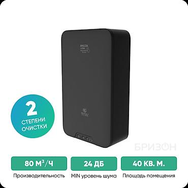 aura roboclean: Воздухоочиститель Royal Clima Настенный, 35-40 м², НЕРА — 1