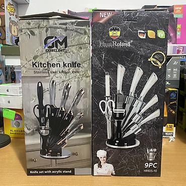 Другие игровые комплексы: Набор игрушек и электроники: 1) Радиоуправляемая модель легкового — 17