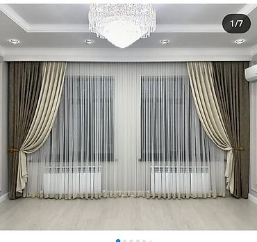 Шторы и занавески: Комплект штор, Жаккард, С тюлем в комплекте, Изготовление на заказ, Новый, Для зала — 16