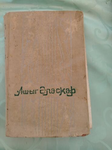 Jiletlər: Məhsul dəsti: 1) Əl toxuması yun jilet - Rəng: krem (təbii ağ), qara — 19