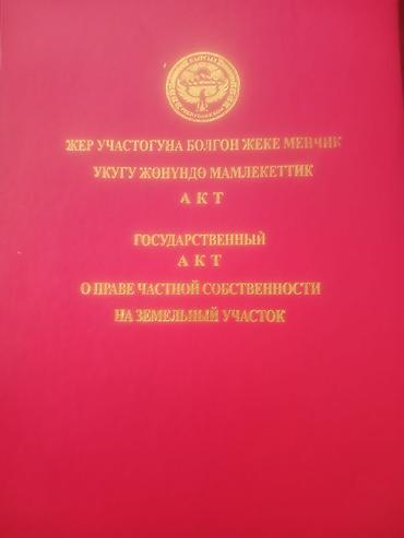 Продажа ресторанов, кафе: Продаётся действующее кафе с земельным участком 10 соток. Документы  — 10