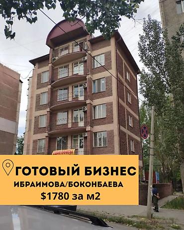 Здание, Действующий, С оборудованием 700 м²