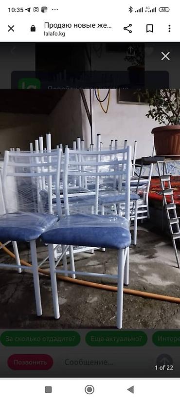 Табуретки: Железные новые стуля. Темир стул. Для кафе. Кухонные стуля. Швеяга — 8