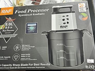 Кухонный комбайн RAF (Food Processor) R.773 - Объем чаши: 8.0 л