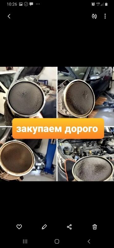 электромясорубка бишкек in Кыргызстан | ДРУГОЙ ДОМАШНИЙ ДЕКОР: Скупка катализаторов