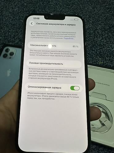 hp 2055dn printer: Айфон 13 про Макс 512гб Акб 85% Состояние очень хорошее все родное — 7