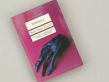 Book, genre - Novel, condition - Perfect