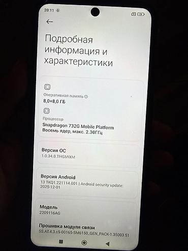 iphone 13 pro gold: Redmi, Redmi Note 12 Pro 5G, Б/у, 256 ГБ, цвет - Золотой, 2 SIM — 2