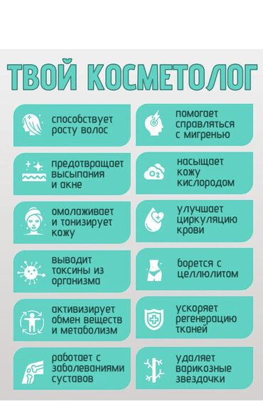 Уход за телом: ⚡ Дарсонваль — ваш личный салон красоты и здоровья дома!(Бонусом — 2