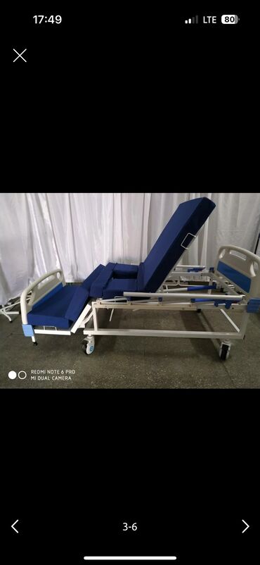 Медицинская мебель: Кровать для лежачих больных много функциональный б/у
