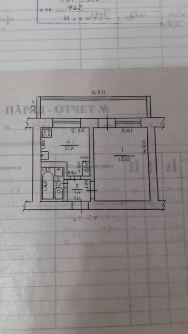 1 комнатная квартира вефа: 1 комната, 28 м², Индивидуалка, 4 этаж, Косметический ремонт