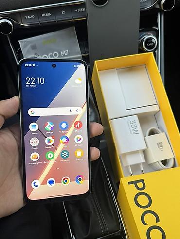 Poco: Poco M7, Новый, 256 ГБ, цвет - Голубой, 2 SIM — 10