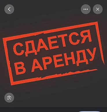 аренда места беш сары: Сдаётся в аренду Сдается в аренду коммерческое помещение основные — 1