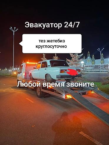 С лебедкой, С манипулятором, Со сдвижной платформой