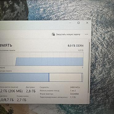 gepard max e9: Офисный, Б/у, AMD Ryzen 5, В рассрочку — 7