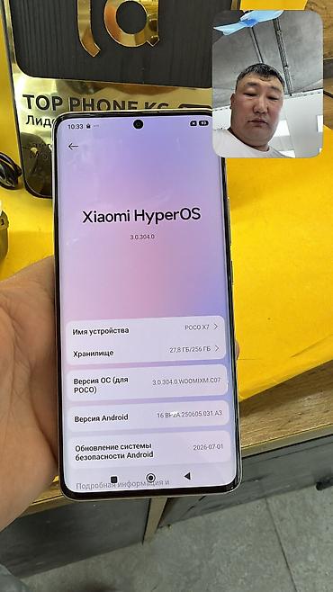tecno 8c: Poco X7, Б/у, 256 ГБ, 2 SIM — 9