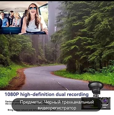 toy kamerasi: Məhsul: 3 kanallı avtomobil videoqeydiyyatçı (ön/salon/arxa) - Eyni — 8