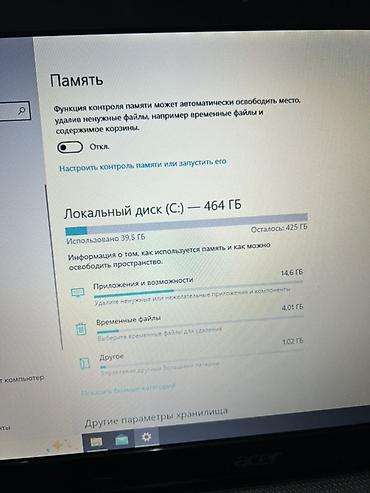 Ноутбуки Acer: Для учебы, Б/у, Intel Core i3 — 12