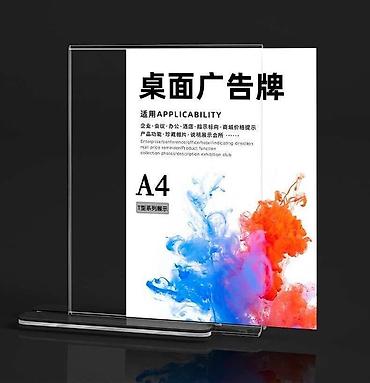 Канцтовары: Куверты пластиковые для табличек. Форматы: А5 - 180 сом. А4 - 240 — 6