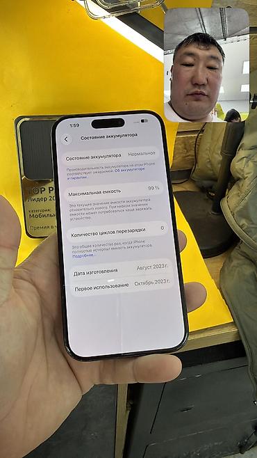 Apple iPhone: IPhone 15 Pro, Б/у, 128 ГБ, 100 % — 6