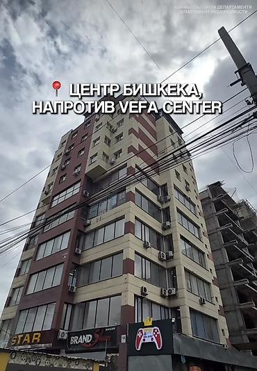 Сдаю Офис целиком: IT-компания, 230 м², В административном здании, С ремонтом, С высокими потолками