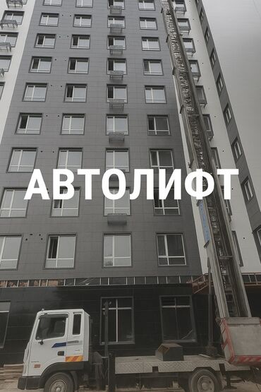 концерт мота в бишкеке 2024: Ижарага берем