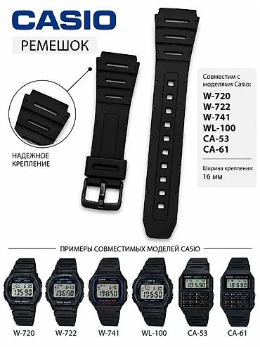 band 7: Ремешок, Материал ремешка: Каучук, Новый — 4