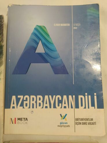 учебник по кыргызскому языку 10 класс абылаева: Məhsul: “Azərbaycan dili – Abituriyentlər üçün dərs vəsaiti” -