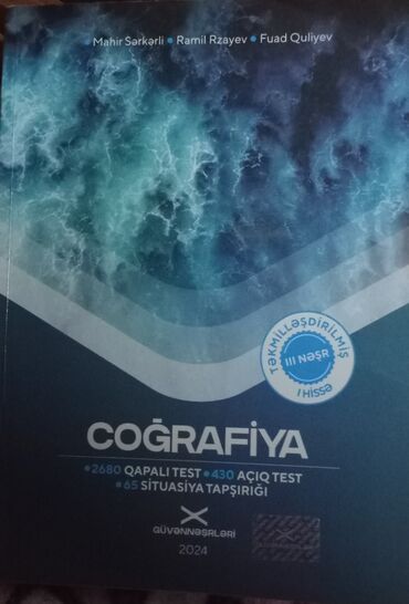 Coğrafiya: Coğrafiya test kitabi seliqeli saxlanılıb hecbir yazisi yoxdur yeni