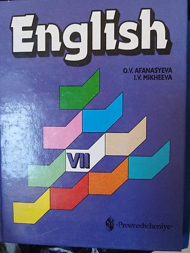 solutions upper intermediate: Другие учебники — 4