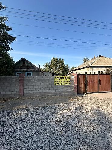 семейний баня: Продаётся дом в г. Кара-Балта, улица Почтовый переулок, 18. Основные — 6