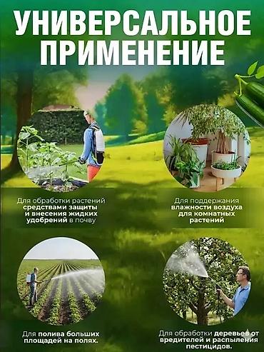 капельные ленты: Мощный беспроводной поливочный пистолет - Дальность струи и точное — 3