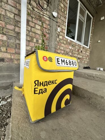 купить шкафы для одежды: Пищевой контейнер, цвет - Желтый, Платная доставка