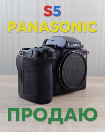тунукафон фото: Продам Panasonic S5 в практически идеальном состоянии. В комплекте