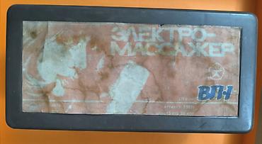 Массажеры и массажные аксессуары: Массажер Ручной массажер, Все тело, Б/у — 8