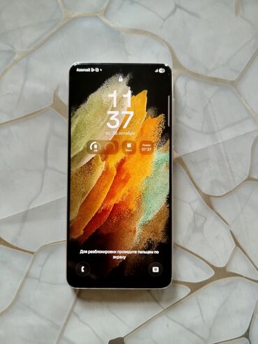 дисплей телефона fly fs520 selfie 1: Samsung Galaxy S21 5G, rəng - Ağ, İki sim kartlı